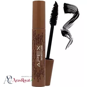 ریمل حجم دهنده قهوه ای اپکس APEX مدل INFINITY LASH حجم 13 میل