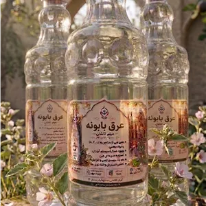 عرق بابونه طبیعی / خرید عرق بابونه اصل /ارسال فوری /گلاب میثم کاشان