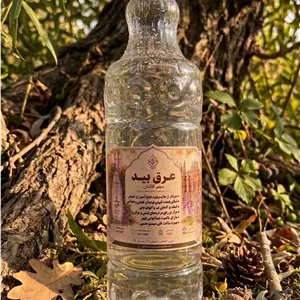 عرق بید طبیعی /خرید عرق بید اصل و اعلا/ارسال فوری/گلاب میثم کاشان