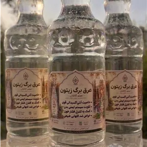 عرق برگ زیتون اصل /عرق برگ زیتون باکیفیت اعلا/ارسال فوری