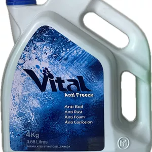 ضديخ 4ليتري VITAL (موتوسل)