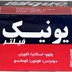 (يونيك)  - N12 - N10 - بيل كوماتسو 6 PC220 فیلتر گازوئيل ولوو هوو