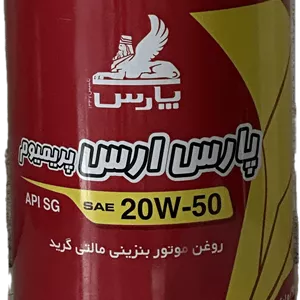 روغن موتور پارس ارس 1 ليتري 2050