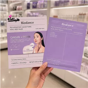 ماسک بایودنس بنفش مدل جوانساز و عصاره خاویار و سالمون اصلی