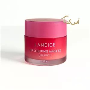 ماسک خواب لب لانیژ رایحه توت فرنگی اصل - ۲۰ گرم