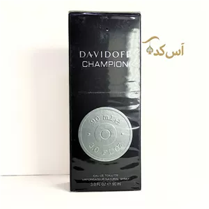 عطر ادکلن دیویدوف چمپیون مردانه اصل ۹۰ میل (طرح دمبل) - خرید از در آس کده