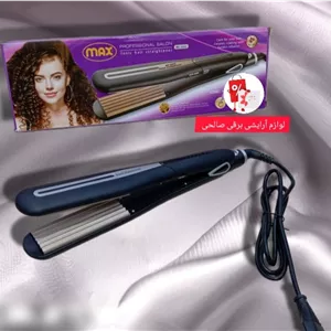 اتو ویو مکس سایز ریز MAX professional salon5542