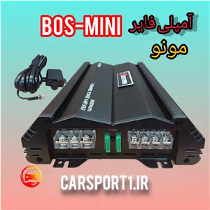 آمپلی فایر مونو Bos-Miniمدل GSF_600.1