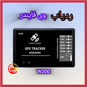 ردیاب وی فایندر مدل w500
