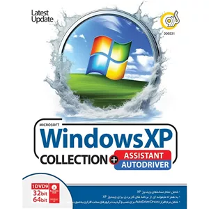 Windows XP Collection Latest Update + Assistant + Auto Driver 1DVD9 گردو