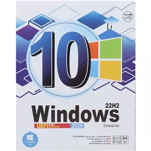 Windows 10 2026 UEFI Enterprise 22H2 1DVD5 نوین پندار