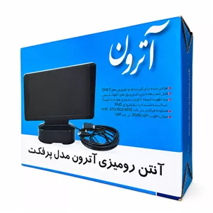 آنتن رومیزی برقی آترون مدل Perfect U با 10 متر سیم1