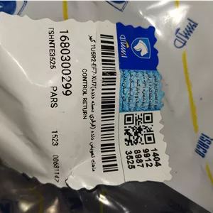 ماهک خرچنگی دنده پژو 405