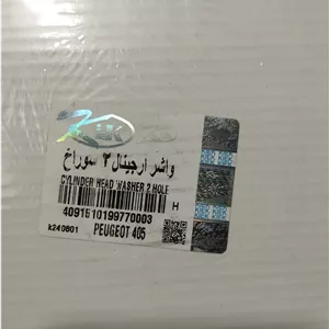 واشر سرسیلندر کیک پژو 206 تیپ دو 2 tu3 استاندارد تعمیر اول تعمیردوم 1 و2 و 3 سوراخ