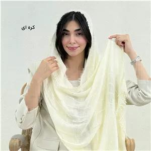 شال زنانه لینن زارا | آی بولک