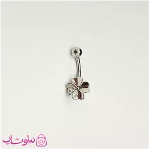 پیرسینگ ناف مدل گل چهارپر سفید نقره ای کد 269