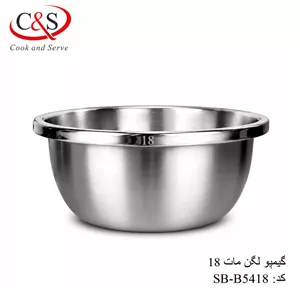 لگن استیل مات گیمپو سایز 18 C&S
