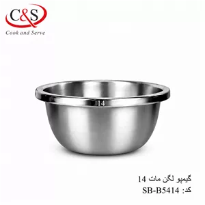 لگن استیل مات گیمپو سایز 14 C&S