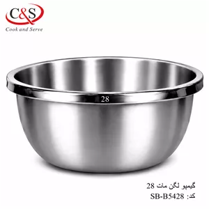 لگن استیل مات گیمپو سایز 28 C&S