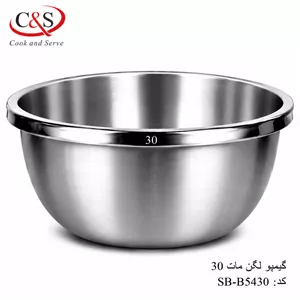 لگن استیل مات گیمپو سایز 30 C&S