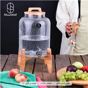 کلمن بانکه شیشه‌ای آبگز Blwood