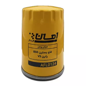 فیلتر روغن امان مدل AFL0124 مناسب برای فاو بسترن B50 و راین V5