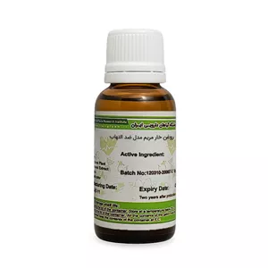 روغن خار مریم ایران گیاه کد 26 - 30 میلی لیتر