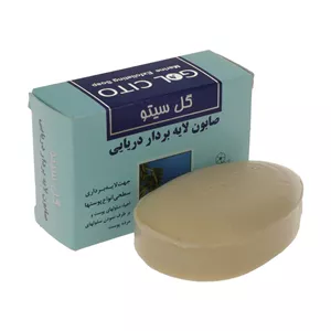 صابون شستشو گل سیتو مدل دریایی وزن 125 گرم