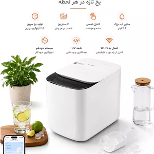 یخساز هوشمند شیائومی مدل VZB-15JAخرید یخساز رومیزی Xiaomi با بهترین قیمت