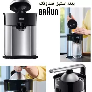 آب مرکباتگیر 160 وات براون مدل CJ 7050