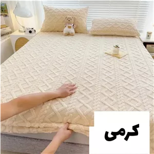 کاور کشدار مدل گیس بافت سایز ۱نفره 