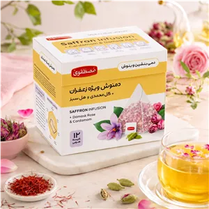 دمنوش ویژه زعفران و هل سبز و گل محمدی