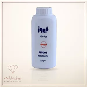 پودر بچه فیروز مدل ۰۳ وزن ۱۲۰ گرم