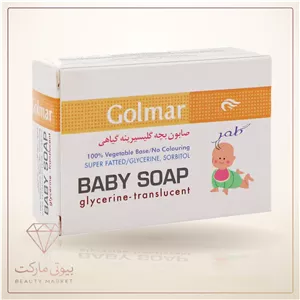صابون بچه گلیسیرینه گیاهی گلمر ۸۵ گرم