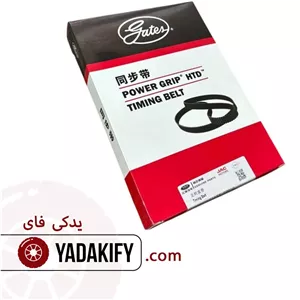 تسمه تایم دانگیل مناسب جک j5 اتومات