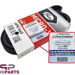تسمه دینام پاورگریپ مناسب پژو پارس مدل 6pk1660