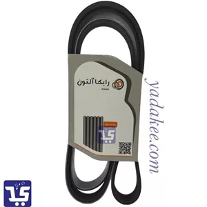 تسمه دینام پژو 405 برند رایکالتون کد 1663 مناسب برای موتورهای xu7