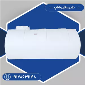 مخزن سمپاش 2000 لیتری بیضی