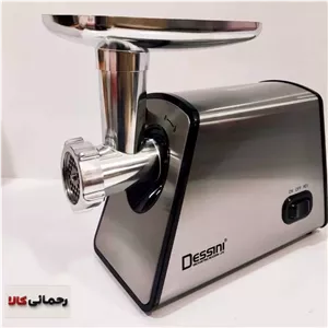 چرخ گوشت دسینی مدل 808 اصلی