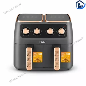 سرخ کن دوقلو راف مدل R-5236