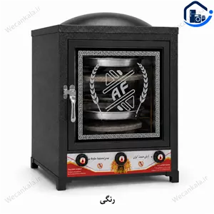 تنور گازی دوسنگ ۵۰×۶۰ برند AF