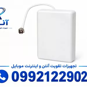 آنتن گیرنده و پخش کننده پچ پنل 5_7 DBI