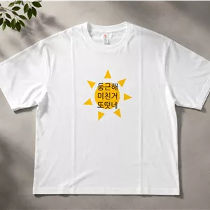 تیشرت  لانگ خورشید