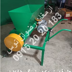 علوفه خردکن 2 تن