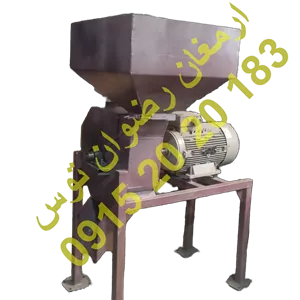 آسیاب چکشی یک تنی آهنی