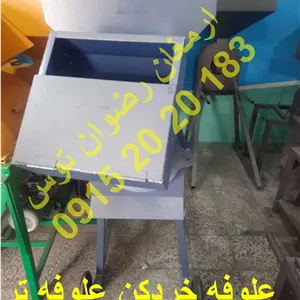 علوفه خردکن علوفه تر