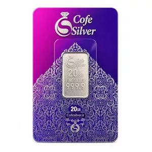 شمش نقره 20 گرمی کافه سیلور 