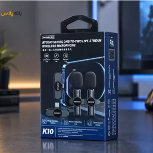 میکروفون ریمکس K10 تایپ سی