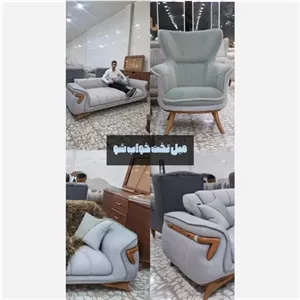 مبل راحتی مدل ویولت 8 نفره مکانیزم مبلمان آپادانا مدل 615175