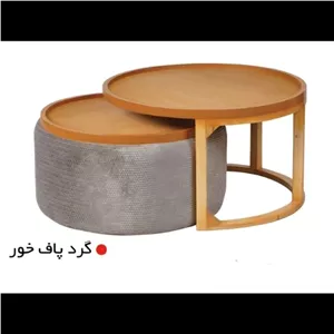 میز دوتیکه پاف خور بدون عسلی تحویل رایگان کشور مبلمان آپادانا apadana مدل 618067